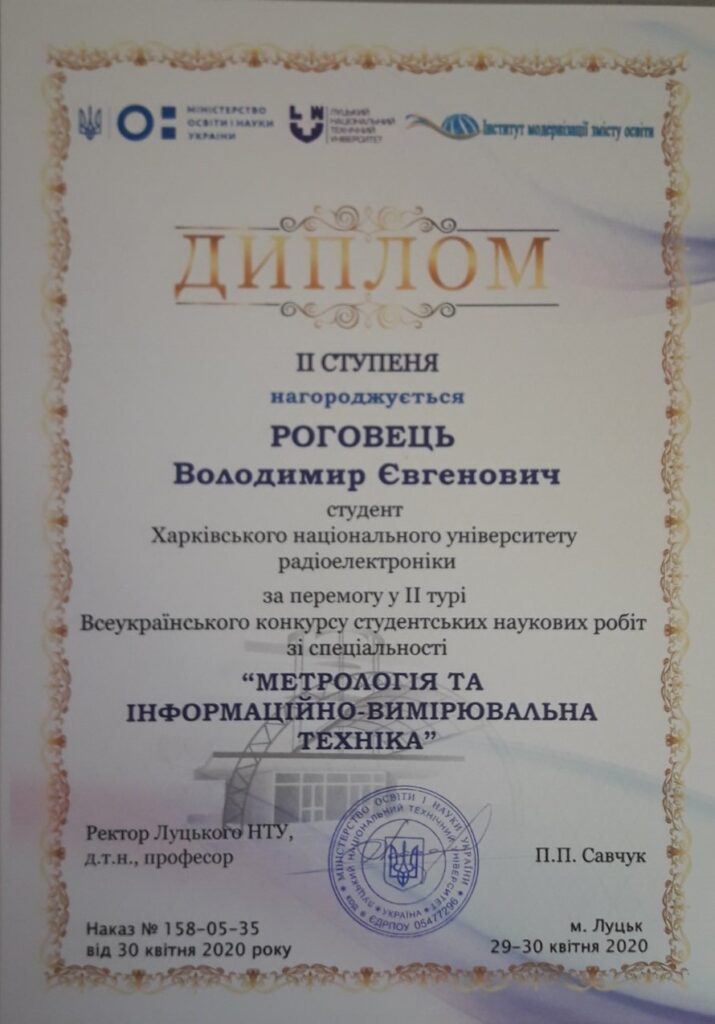1-Вова
