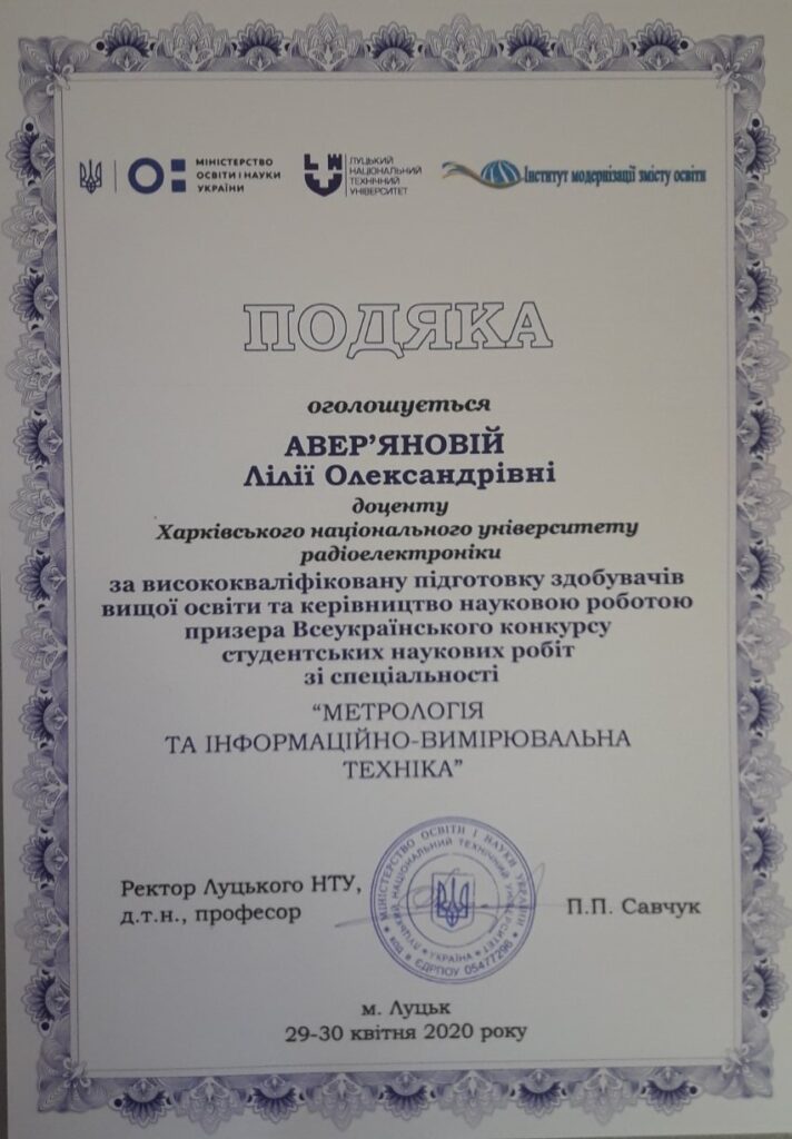 2-мое